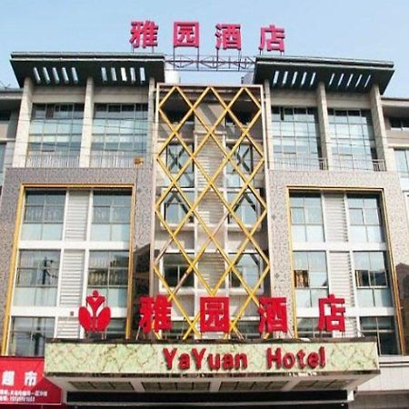 Yayuan Ξενοδοχείο Yiwu  Εξωτερικό φωτογραφία